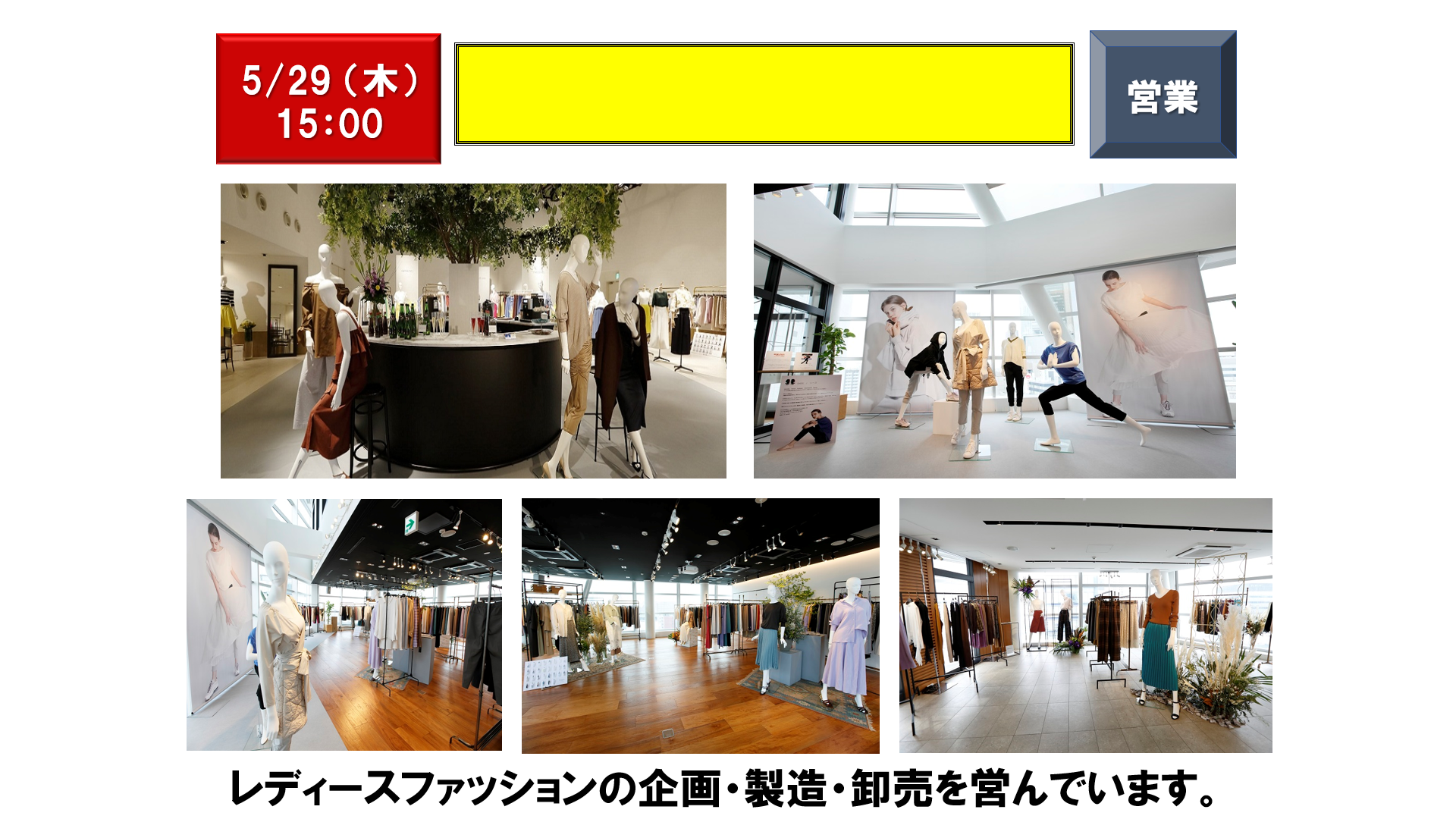 仕事、バイト、正社員